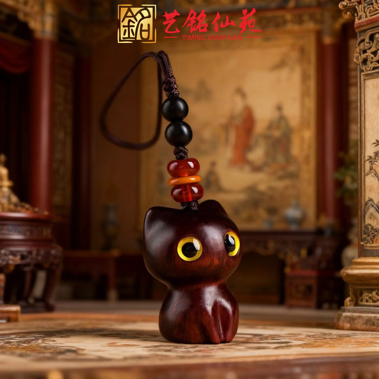 手机链可爱猫咪紫檀木男女潮风背包挂件艺铭仙苑汽车钥匙挂饰绳礼