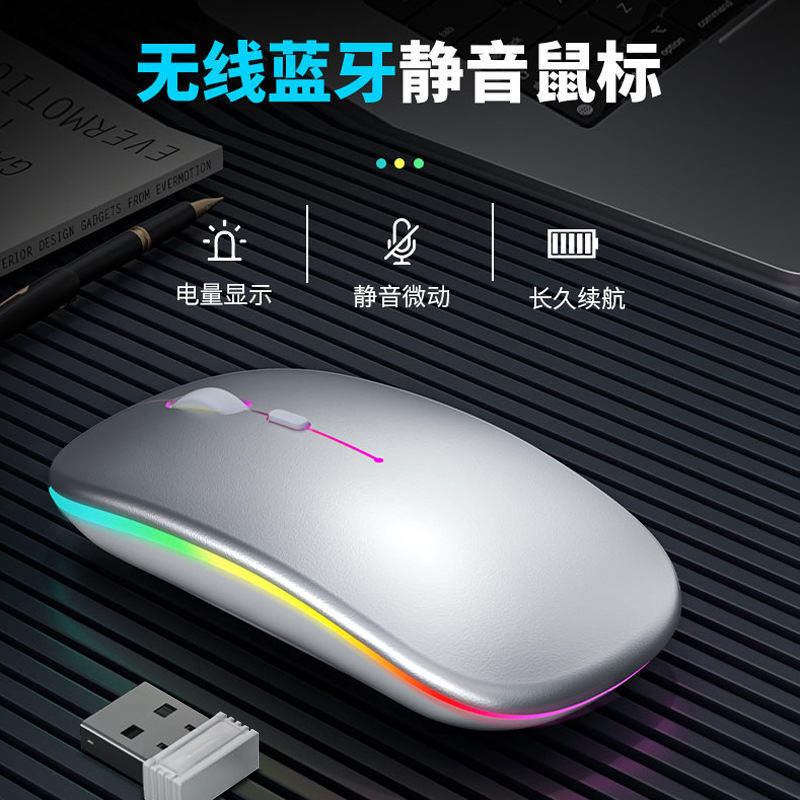 Cross-Border New Arrival Wireless Mouse Dual-Mode Intelligent Ai Bluetooth Mouse Charging Luminous Computer Notebook Office Mute