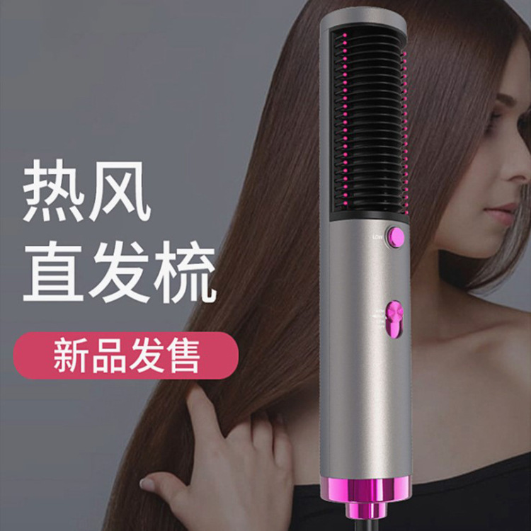 Multifunctional Three-in-One Hot Air Comb Protection Blowing Comb Hair Curler and Straightener Dual-Use Modelling Stick Hot Air Comb Hair Curler