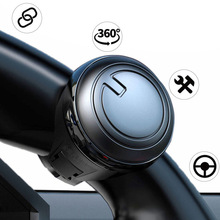 Car Steering Wheel Power Steering Ball 360 Degree Steering跨