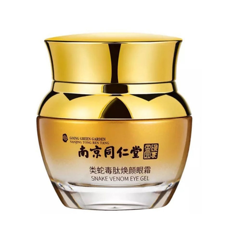 南京同仁堂人芝宝类蛇毒眼霜去黑眼圈眼袋滋润眼部熬夜皱纹精华正