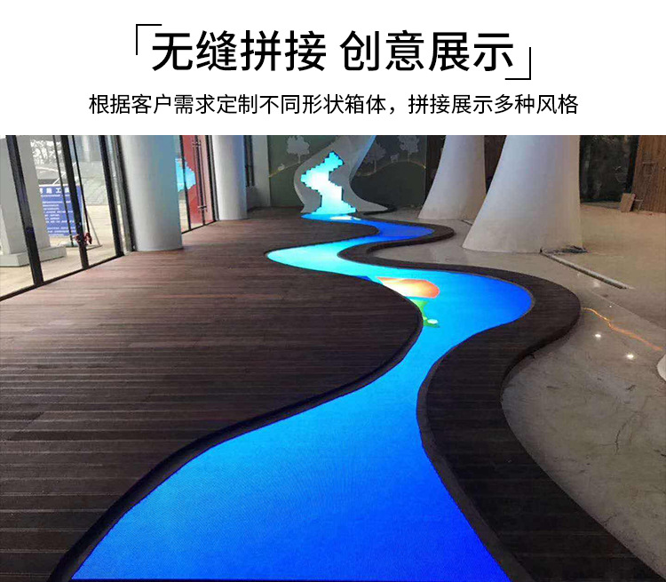 室内外互动led地砖屏商场餐厅酒吧ktv防水地面电子led广告显示屏