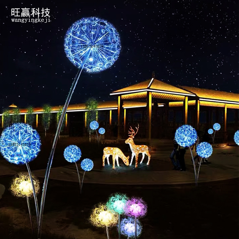 led蒲公英装饰布展户外防水草坪景观造型灯公园广场 光纤蒲公英灯