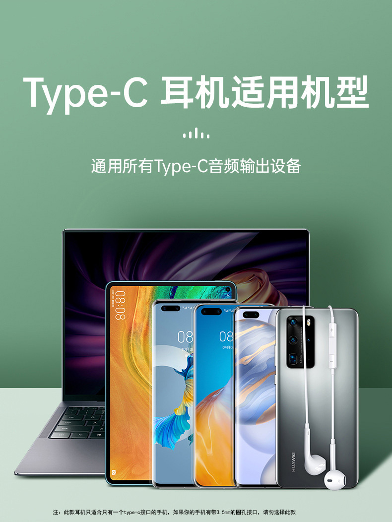 舒朗a11 type-c有线耳机扁口原声音乐耳机适用华为小米重低音