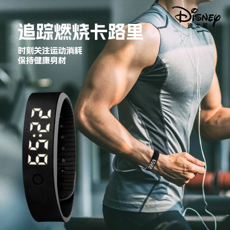 迪士尼电子手表男款学生初高中生2024新款运动手环男生青少年儿童