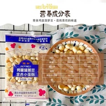 青食鸡蛋菠萝豆80g*10包趣味零食休闲小馒头青岛特产动物字母饼干
