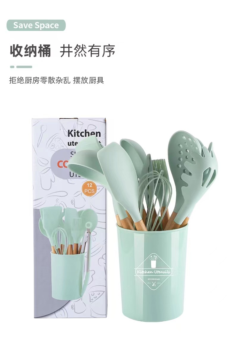 Wooden Handle Silicone Kitchenware Set Silicone Kitchenware 12-Piece Set High Temperature Resistant Non-Stick Pan Kitchenware 12-Piece Kitchen Set