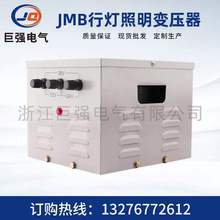 行灯照明变压器批发 厂家直销 JMB-1000VA 220v变36v 220v转24v