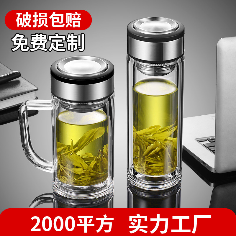 Double Layer Glass Cup High-End Thick Bottom Tea Cup Advertising Cup Gift Cup Logo Printing Customized Gift Cup Tea Cup