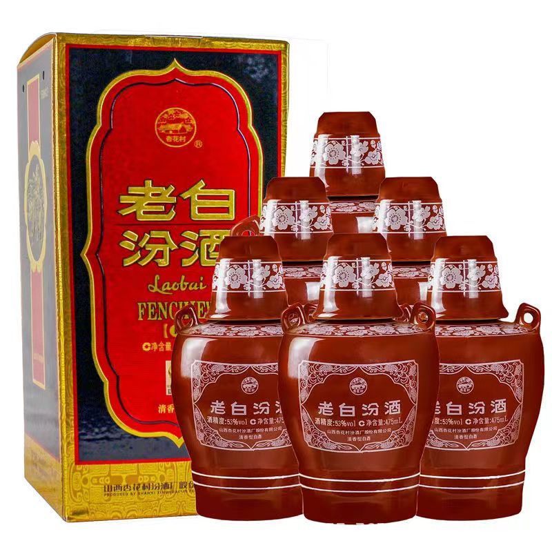 批发白酒十年老白汾.酒 53度45度475ml*6清香型白酒婚宴整箱