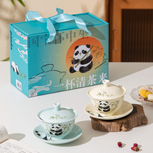 国风熊猫陶瓷盖碗功夫茶具家用泡茶碗单个高档送礼陶瓷杯敬茶碗盏