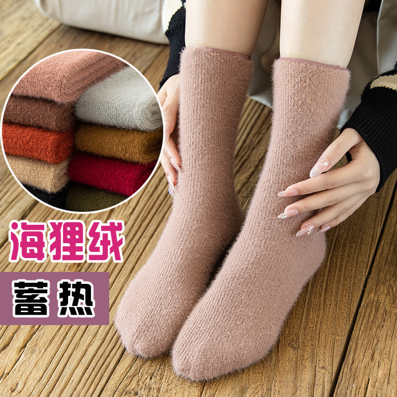 海狸绒雪地袜子女加绒加厚中筒袜秋冬季保暖冬天长筒棉袜地板袜潮