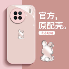 兔子vivox90手机壳适用x80新款女x70小众x60粉色x50全包pro保护套