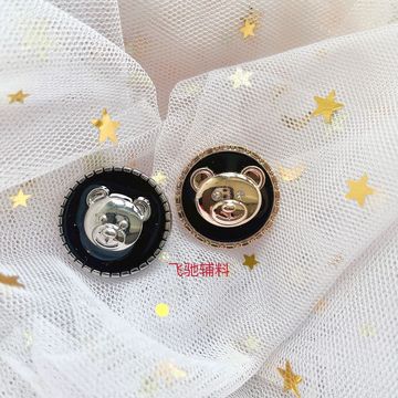 现货可爱小熊圆形金属纽扣卡通童装外套大衣针织衫时尚简约装饰扣