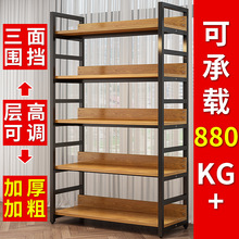 书架多层置物架落地简约储物架钢木收纳架家用阅读书柜展示架货架