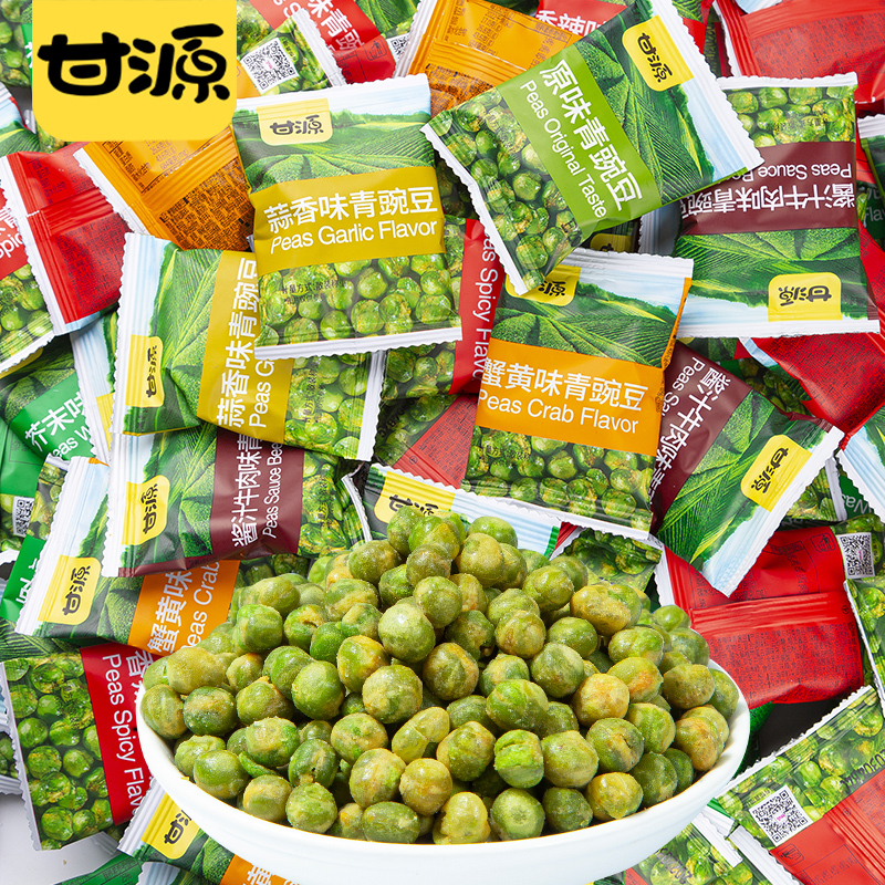 甘源青豆小包装蟹黄蒜香多口味混合豌豆粒零食品休闲商用小吃500g