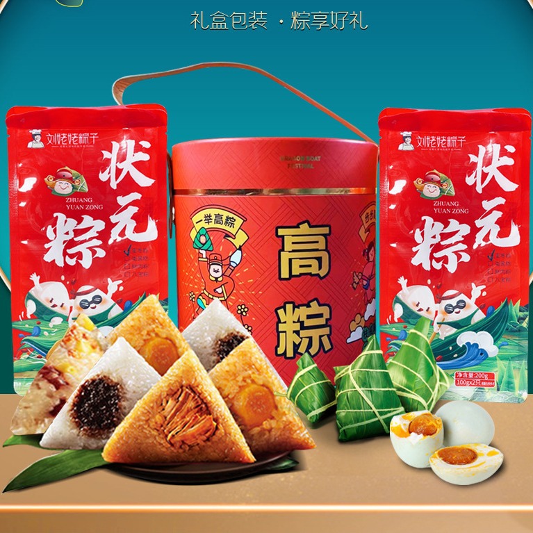 00元96745袋可售买家服务支付方式本品已填写符合食品质量安全准入