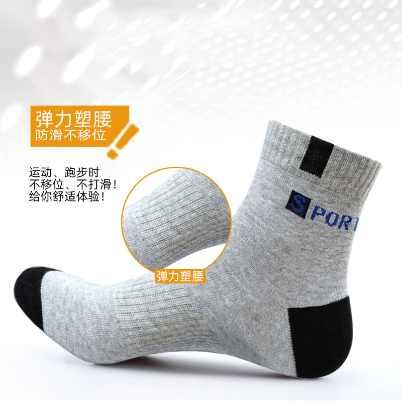 Socks Men's Mid-Calf Length Socks Athletic Socks Four Seasons Breathable Sweat Absorbing Sports Casual Men's Socks Cotton Factory Wholesale