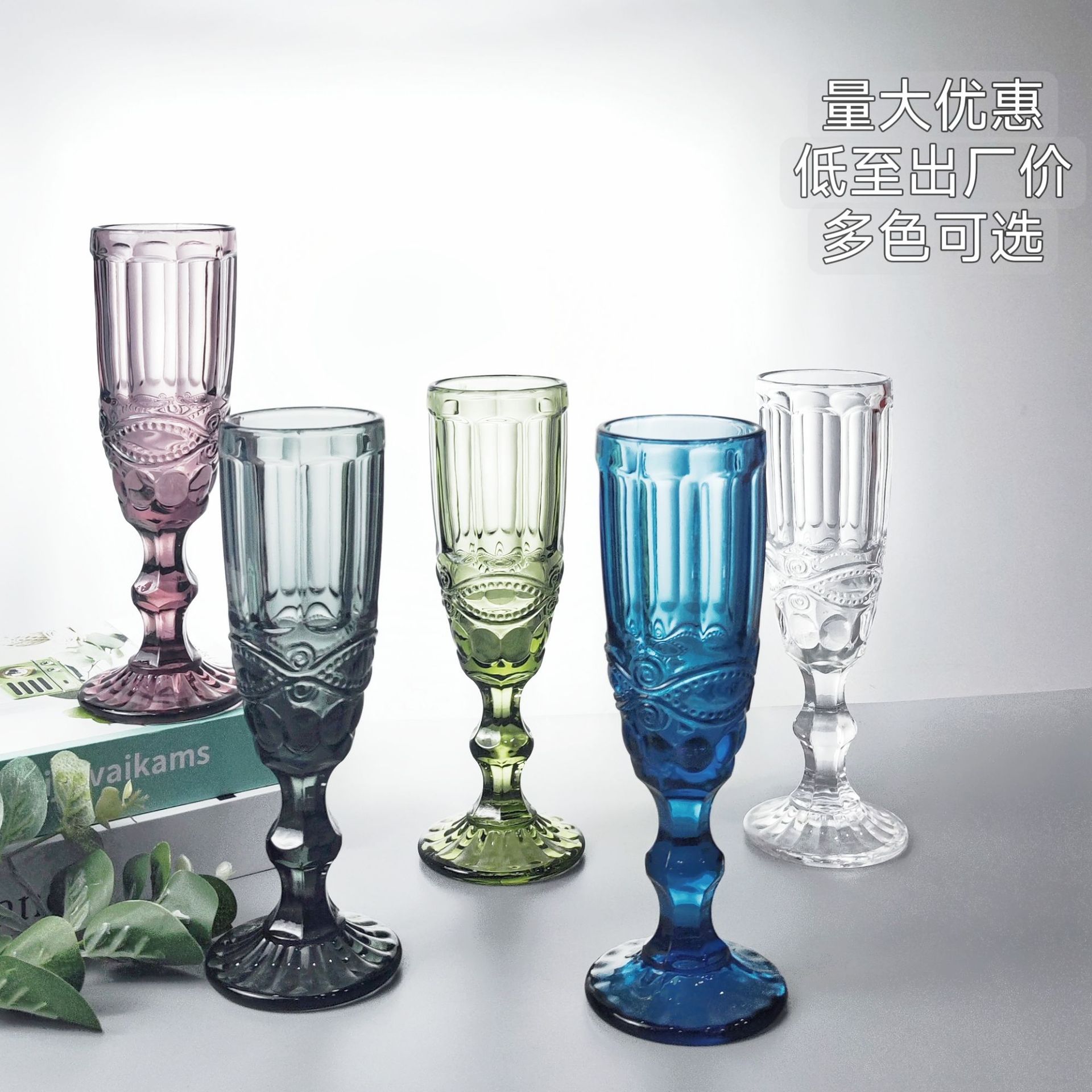 高档色料玻璃杯香槟家用创意欧式高脚杯高颜值蛇纹彩色葡萄酒杯