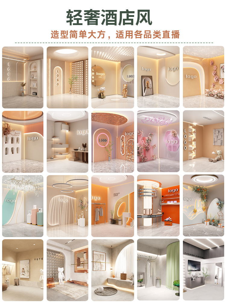 安美直播间背景墙壁纸可拆卸磁力墙布网红主播专用仿真磁吸3d壁布