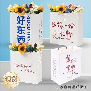 七夕情人节鲜花包装礼品袋生日礼物手提包装礼物袋纸袋子可装鞋盒
