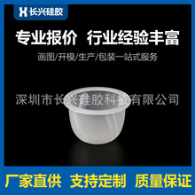 电动吸奶器硅胶皮碗/吸奶器硅胶控制阀/液态硅胶吸奶器配件
