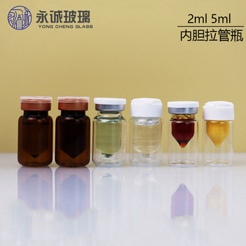 现货2ml茶色西林瓶 小冻干粉瓶 玻尿酸原液卡口瓶 5ml透明安瓶