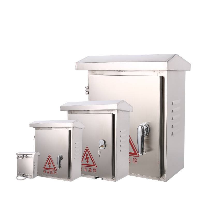 室外动力防雨落地配电箱