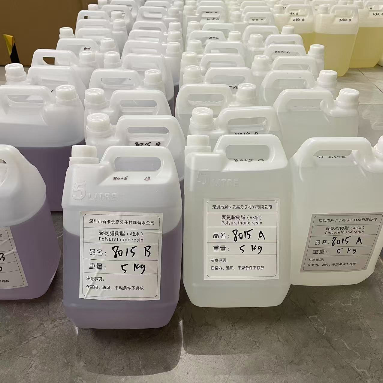 PU聚氨脂树脂AB水复模8012AB水1514潮玩DIY树脂手办快速成型AB料