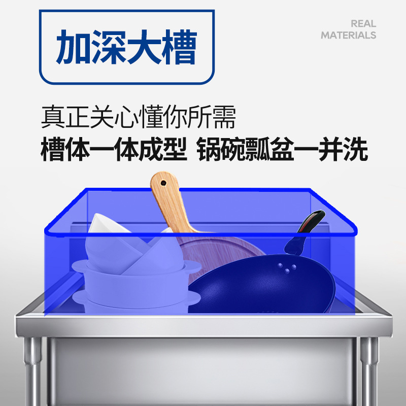 Single Groove Water Tank Stainless Steel Sink Kitchen Commercial 201 Washing Basin Wash Sink Single-Eye Pool