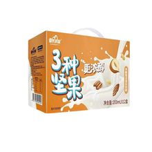 皇氏乳业3种坚果复合蛋白饮品整箱12盒儿童学生老人坚果牛奶批发