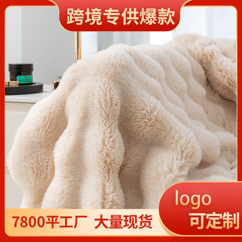 Tuscan Bubble Rabbit Blanket Imitation Rabbit Fur Sofa Cover Plush Premium Thick Blanket Office Winter Blanket