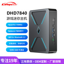 迷你主机游戏双通道高速内存办公娱乐高清台式微型小巧电脑minipc