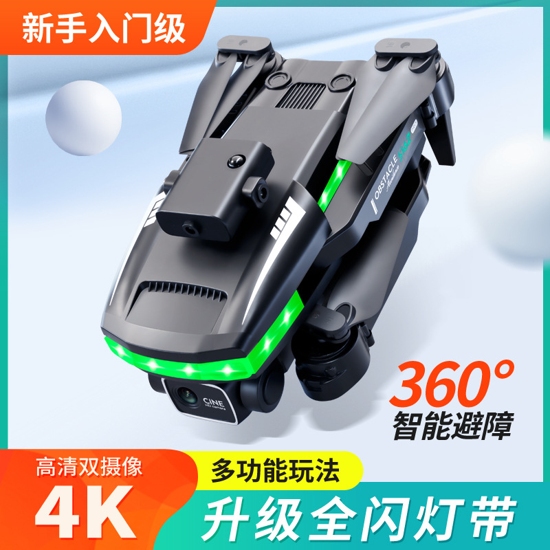 E100 Upgraded Four-Side Obstacle Avoidance S162 Uav Full-Machine Led Green Light Strip Remote Control Aircraft Four-Axis Aircraft