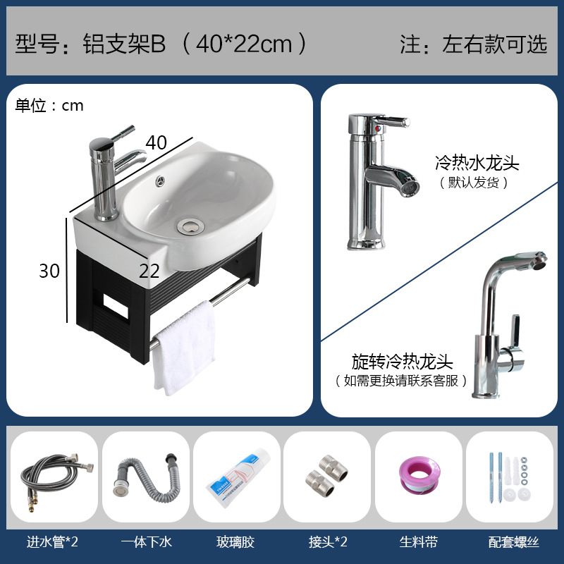 Household Washstand Wash Basin Small Apartment Bathroom Washbasin Mini Small Sized Simple Small Size Small Width Small Size