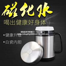 批发负极磁化杯防结石带盖养生杯陶瓷不锈钢保健磁性水杯茶杯刻字