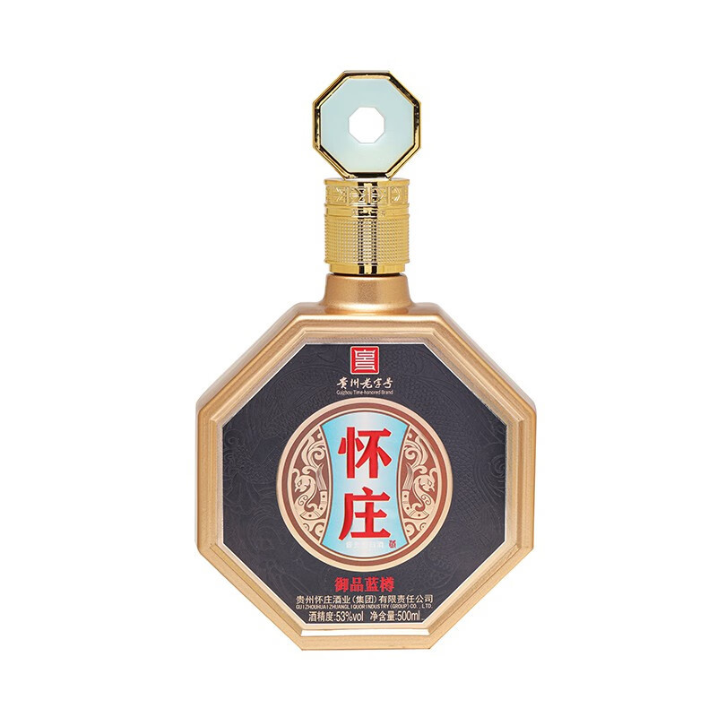 怀庄御品蓝樽 53度酱香型白酒贵州茅台镇瓶装整箱礼盒纯粮食酒商