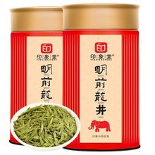 印象堂新茶绿茶碧螺春毛尖龙井茶雀舌茶叶礼盒装一级特级散装