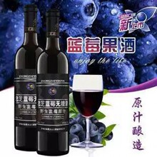 蓝莓酒蓝莓果酒东北特产忠芝低度女士酒红酒冰酒750ml*2