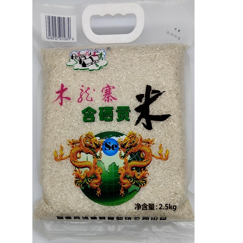 湖北恩施富硒大米新米木龙寨硒香贡米宣恩贡米5公斤10斤包运-阿里巴巴