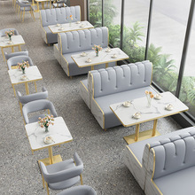 卡座沙发茶楼西餐厅靠墙商用烧烤汉堡餐饮咖啡奶茶店桌椅组合