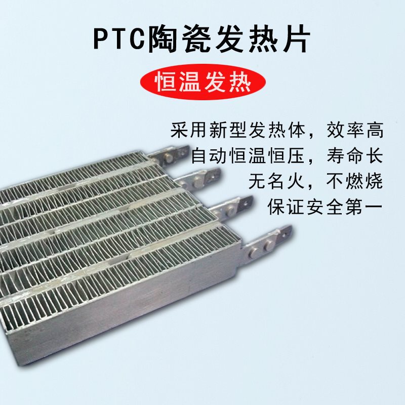 车载暖风机12v24伏汽车加热器 货车电暖风制热电动三轮车用取暖器