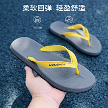 亚马逊跨境人字拖鞋欧美时尚家居拖鞋男潮外穿夹拖men slippers