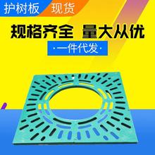 厂家直供树池蓖子护树板 树脂树坑格栅 1000内直径护树板