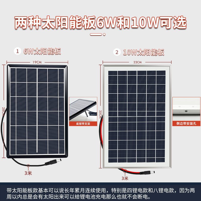 驱赶野猪太阳能智能定时光控锂电池喇叭防水扩音器插电录音吓野兽