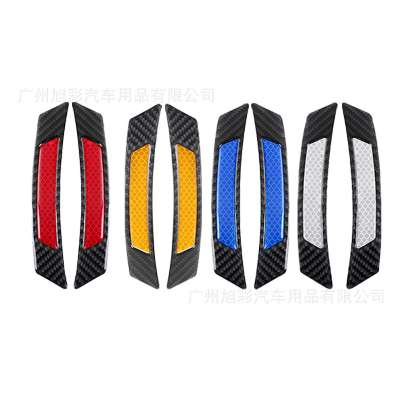 汽车碳纤维轮眉反光贴 保险杠轮眉车身划痕遮挡荧光夜间装饰贴