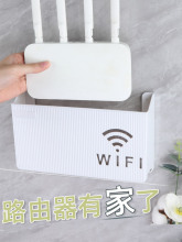 wifi路由器收纳盒电视机顶盒放置架置物墙上壁挂式免打孔插座遮挡