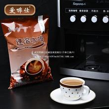 三合一粉袋装奶茶特浓店10咖啡机克大卡布奇诺00速溶咖啡商用