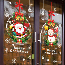 圣诞节装饰场景布置节装饰静电贴玻璃贴纸商场装扮门贴画窗花贴