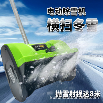 电动手推扫雪机小型清雪设备学校道路物业铲雪铲沙手持家用除雪机